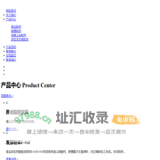 广西福赛食品添加剂有限公司