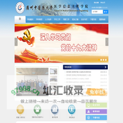 广州中医药大学医学信息工程学院