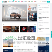 新智派 - 全球智能科技新媒体