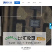 西安精匠华鹤电子科技有限公司