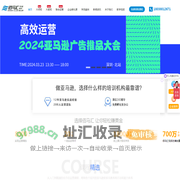 亚马逊运营培训_亚马逊培训课程_亚马逊培训机构-深圳市佰马汇咨询服务有限公司