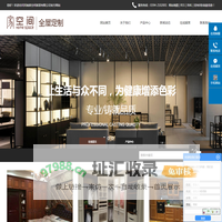 河南省家空间家居有限公司