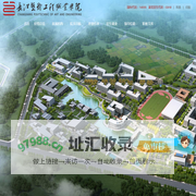 长江艺术工程职业学院