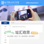 _品牌与特色专业建设项目验收