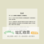 三人行，必有我师焉