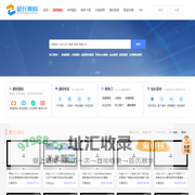 网站源码下载_绿色软件下载、热门游戏下载之家 - 站长下载网