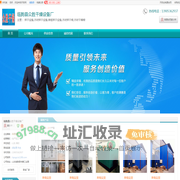 潍坊烘干设备_潍坊木材烘干设备_潍坊单板烘干设备_[厂家、价格]_临朐县众胜干燥设备厂_天助网