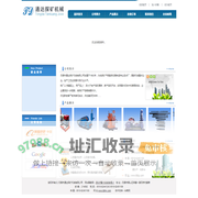 无锡市通达探矿机械有限公司