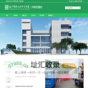 欢迎访问长江艺术工程职业学院--学院后勤处