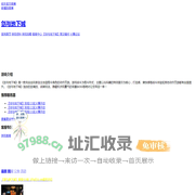 剑与地下城
