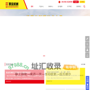 厦金机械集装箱旋转机，翻转机，石材叉装机，矿山叉装车，夹木机，装载机