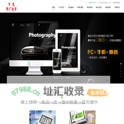 潍坊百度|潍坊百度公司|潍坊百度推广|潍坊百度竞价|潍坊百度电话15064612193