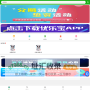 优乐宝