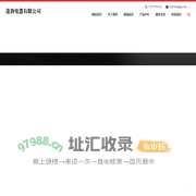 乐清市蓬勃电器有限公司