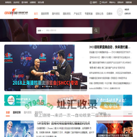 国漫产业网-文化改变世界,全力打造中国特色动漫产业链！