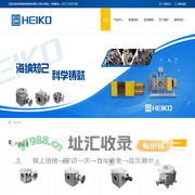挤出熔体泵_高温熔体泵_熔体出料泵_郑州海科熔体泵有限公司