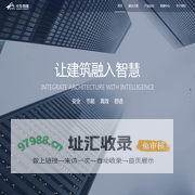 天津中发智能科技有限公司