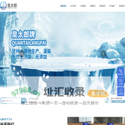 烟台市味必和科技有限公司