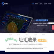 思迈特尔智能灾害监测预警系统