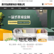 西宁装修公司哪家好-西宁厂房|店铺|宾馆装修-西宁店铺装修电话-西宁苏金陵装饰设计有限公司