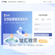 牛商云