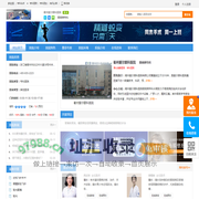 衢州眼底病医院_视网膜脱落_黄斑病变---衢州爱尔眼科医院