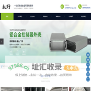 铝合金型材_铝合金型材厂家_扬中铝合金型材-上海驭野新材料技术有限公司