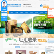 武汉纸箱包装-瓦楞/彩色/牛皮纸箱订做-快递/电商纸箱厂|武汉圣龙包装有限责任公司