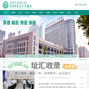 阜阳市第五人民医院