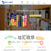 Zhejiang Sinolight Mediatek Co., Ltd.-Book-Package