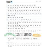 搬家网-免费发布查询各类搬家公司电话、搬家公司价格、搬家车型等信息