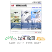 上海新华发行集团网