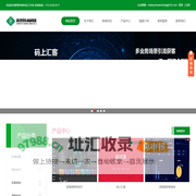 善誉传承科技工作室