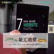 专业百度竞价托管-百度推广托管-竞价托管外包公司-济南臻鼎网络科技有限公司