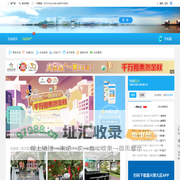 JX09首页 - 嘉兴第九区（JX09.COM)-真实生活，网络嘉兴