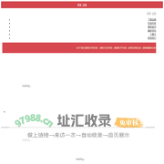 菌物医学-北京千菌方菌物科学研究院