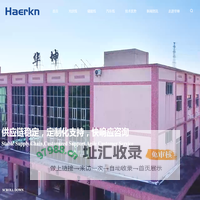光伏线_储能线_汽车线_新能源线缆_华坤新能源-华坤新能源