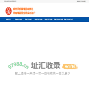 商丘手机号回收_郑州吉祥号回收电话_郑州手机靓号回收转让