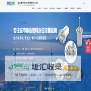 多普勒流量计,多普勒超声波流量计,管网流量监测流量计-重庆唐天科技有限责任公司