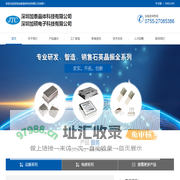 深圳加泰晶体科技有限公司