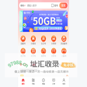 挑号网