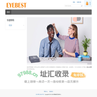 爱倍思眼镜-专业网上配镜商城,近视眼镜框,太阳镜配镜专家