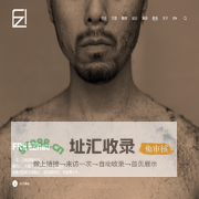 FREEZhao
