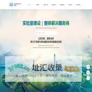 林州市邦正铁路器材有限公司