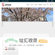三幸社（大连）咨询有限公司