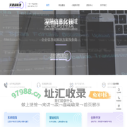关键词科技-安徽关键词信息科技有限公司