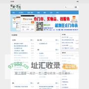 华油任丘网