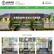 天津永安陵公墓电话-永安陵生态人文纪念园