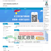 大连混凝土-大连阿尔滨集团混凝土制造有限公司
