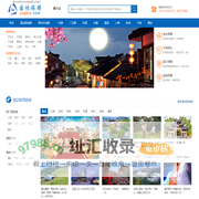 国鸿旅游官方网站